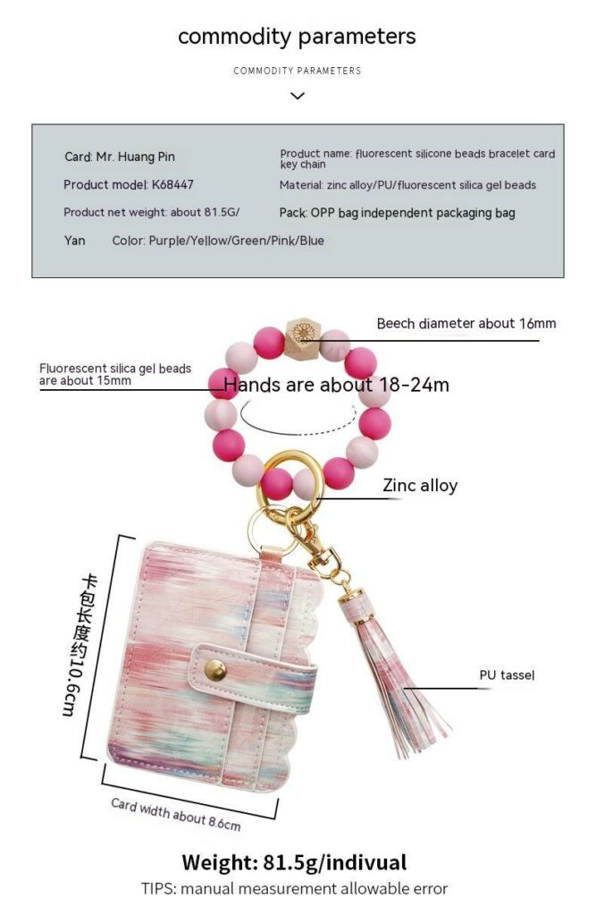 Alternative view of New Luminous Silicone Beads Wrist Keychain Handmade Beaded Leather Polyurethane Card Holder Key Ring